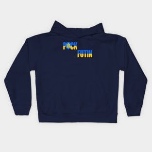 puck futin meme Kids Hoodie